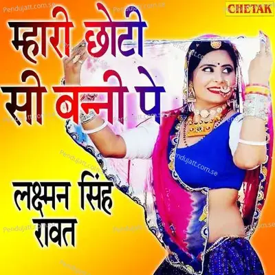 Mhari Chhoti Si Banni Pe - Laxman Singh Rawat album cover 