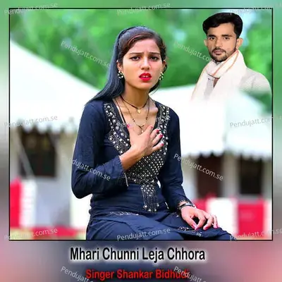 Mhari Chunni Leja Chhora - Shankar Bidhudi