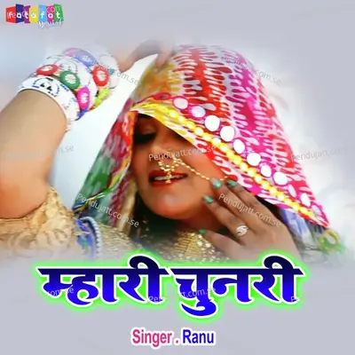 Mari Chunri - Ranu album cover 