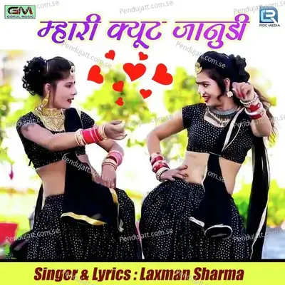 Mhari Cute Janudi - Laxman Sharma album cover 