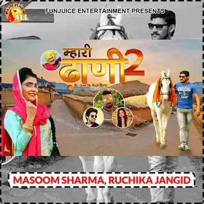 Mhari Dhaani 2 - Masoom Sharma album cover 