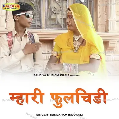 Mhari Fulchidi - Sundaram Indokali album cover 