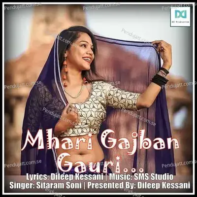 Mhari Gajban Gauri - Sitaram Soni album cover 