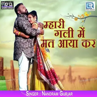 Mhari Gali Mein Mat Aaya Kar - Nandram Gurjar album cover 