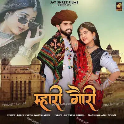 Mhari Gori - Bablu Ankiya album cover 