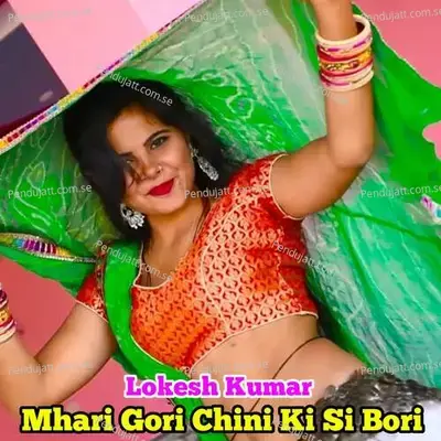 Mhari Gori Chini Ki Si Bori - Bharat Kasana