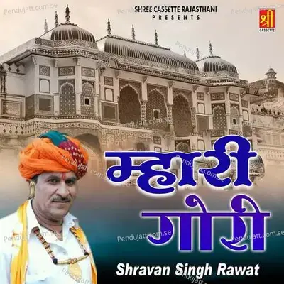 Mhari Gori - Shravan Singh Rawat cover album