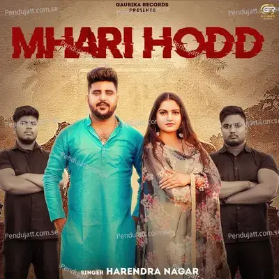 Mhari Hodd - Harendra Nagar album cover 