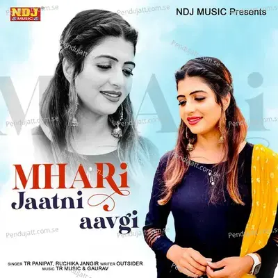 Mhari Jaatni Aavgi - TR Panipat album cover 
