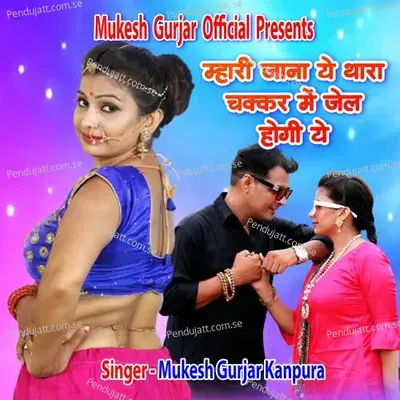 Mhari Jana Ye Thara Chakkra Mein Jail Hogi Ye - Mukesh Gurjar Kanpura album cover 