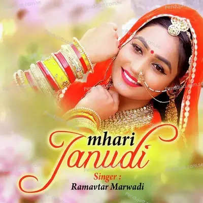 Mhari Janudi - Ramavtar Marwadi album cover 