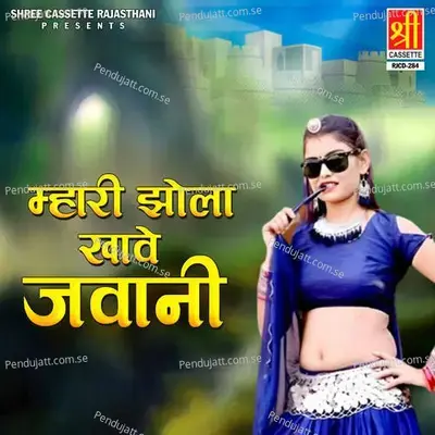 Mhari Jhola Khawe Jawani - Durga Jasraj