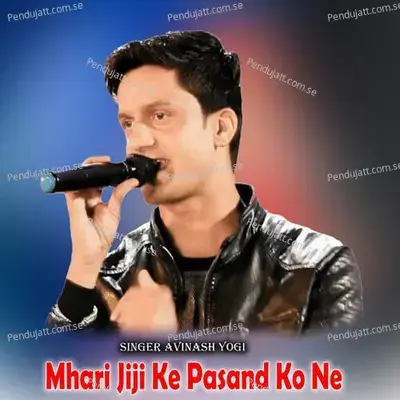 Mhari Jiji Ke Pasand Ko Ne - Avinash Yogi