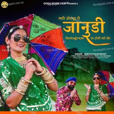 Mhari Jodhpur Ri Janudi Instagram Par Hogi Mare Set - Sarvan Rajpurohit album cover 