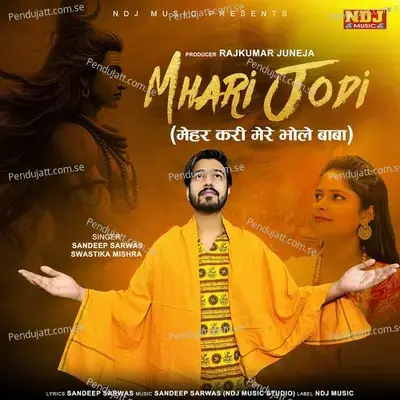 Mhari Jodi - Sandeep Sarwas album cover 