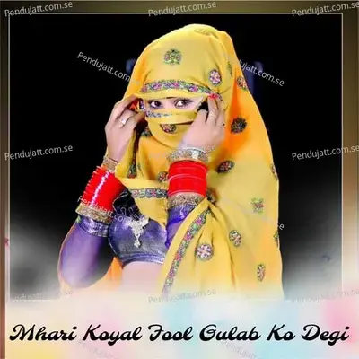 Mhari Koyal Fool Gulab Ko Degi - Muniraj Kanapura album cover 