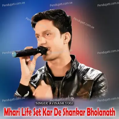 Mhari Life Set Kar De Shankar Bholanath - Avinash Yogi