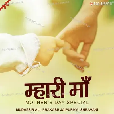 Mhari Maa - Mother'S Day Special - Mudassir Ali cover album