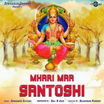 Ganpati Ki Beti Maa Santoshi - Usha Mangeshkar album cover 