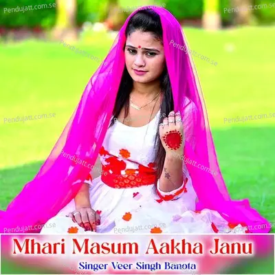 Mhari Masum Aakha Janu - Veer Singh banota album cover 