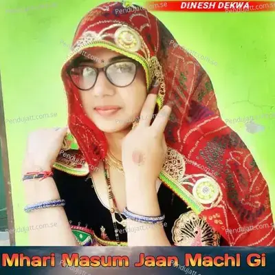 Mhari Masum Jaan Machl Gi - Dinesh Dekwa album cover 