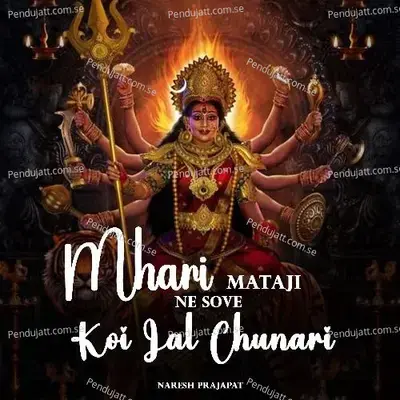 Mhari Mataji Ne Sove Koi Lal Chunari - Naresh Prajapat album cover 