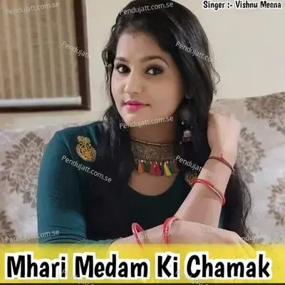 Mhari Medam Ki Chamak - Vishnu Meena album cover 