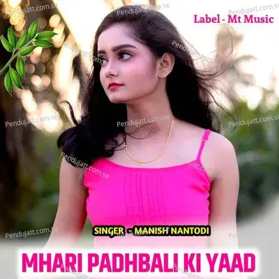 Mhari Padhbali Ki Yaad - Manish Nantodi album cover 