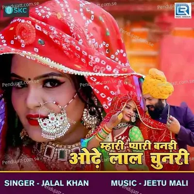 Mhari Pyari Banadi Odhe Lal Chunari - Jalal Khan album cover 