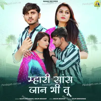Mhari Saas Jaan Bhi Tu - Shilpa Bidawat