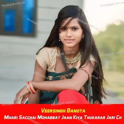 Mhari Sacchai Mohabbat Jaan Kiya Thukarar Jari Ch - Veersingh Banota album cover 