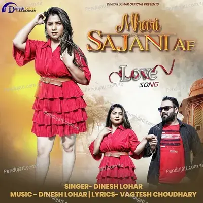 Mhari Sajani Ae - Dinesh Lohar album cover 