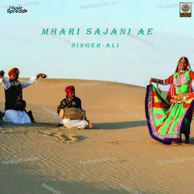 Mhari Sajani Ae - Ali album cover 
