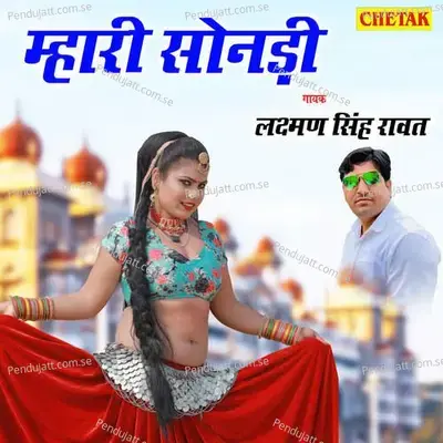 Mhari Sonadi - Chetak Studio