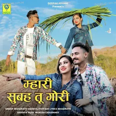 Mhari Subah Tu Gori - Bhagirath Sisodiya album cover 
