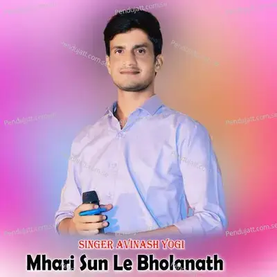 Mhari Sun Le Bholanath - Avinash Yogi album cover 