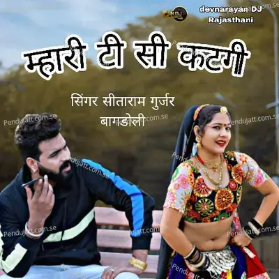  - Sitaram Gurjar Bagdoli 