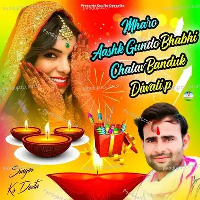 Mharo Aashk Gundo Bhabhi Chalav Banduk Diwali Pe - KR Devta album cover 