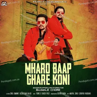 Mharo Baap Ghare Koni - Baawale Chore album cover 