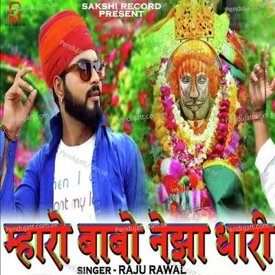 Mharo Babo Nejha Dhari - Raju Rawal
