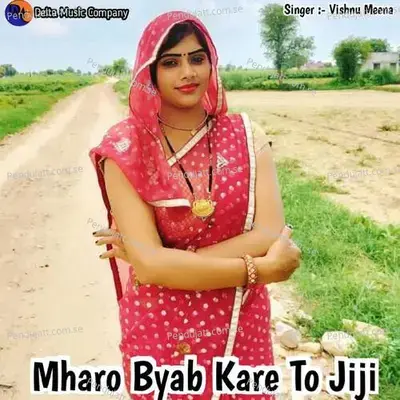 Mharo Byab Kare To Jiji - Vishnu Meena album cover 