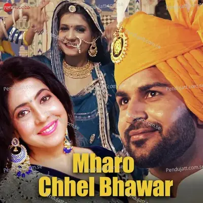 Mharo Chhel Bhawar - Sanjeevani Bhelande album cover 