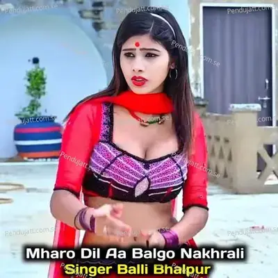 Mharo Dil Aa Balgo Nakhrali - Balli Bhalpur album cover 