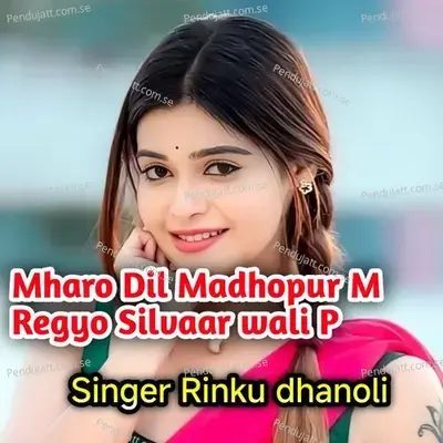 Mharo Dil Madhopur M Regyo Silvaar Wali P - Rinku Dhanoli album cover 