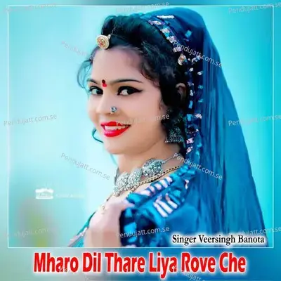 Mharo Dil Thare Liya Rove Che - Veersingh Banota album cover 