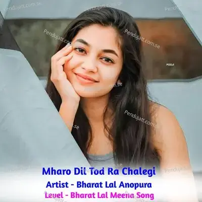 Mharo Dil Tod Ra Chalegi - Bharat Lal Anopura album cover 