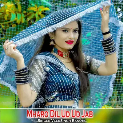 Mharo Dil Ud Ud Jab - Veersingh Banota