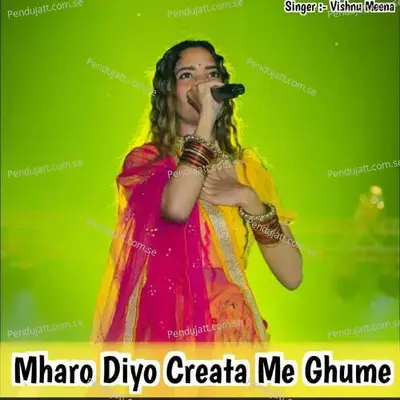 Mharo Diyo Creata Me Ghume - Vishnu Meena album cover 