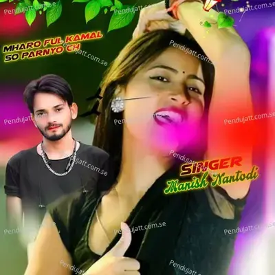 Mharo Ful Kamal So Parnyo Ch - Singer Manish Nantodi album cover 