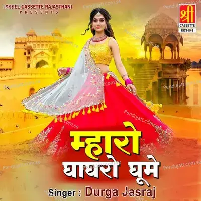 Jamkudi Jhalo De Gayi Re - Durga Jasraj album cover 